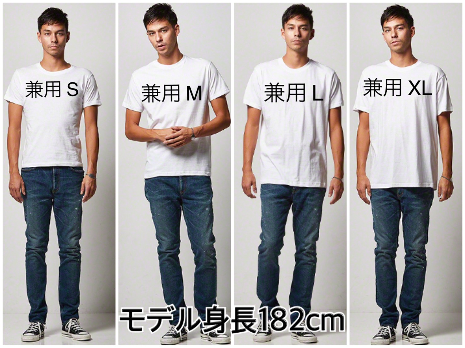 男女兼用