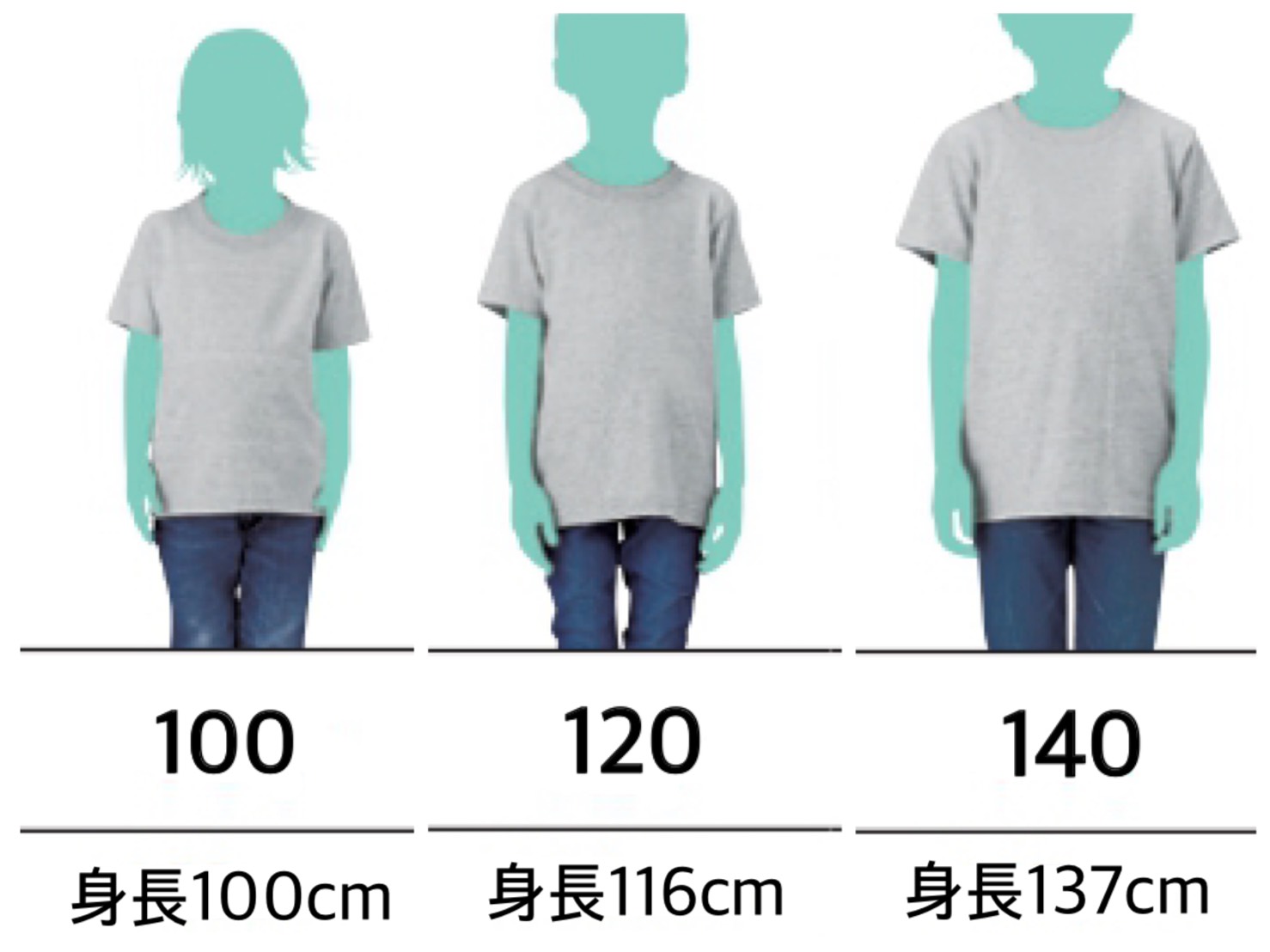 キッズサイズ